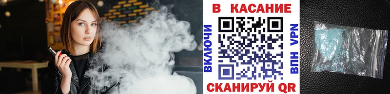 Какие есть наркотики Бахчисарай Гашиш Каннабис Галлюциногенные грибы Героин Кокаин Alpha-PVP Мефедрон