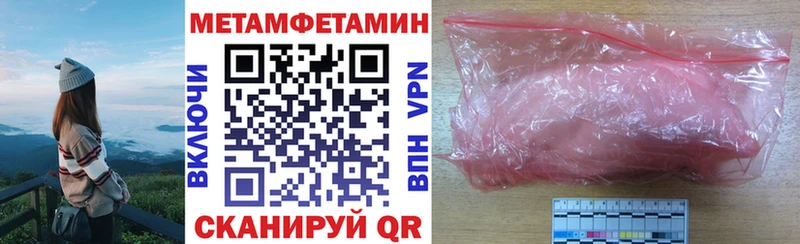 Amphetamine 98%  Бахчисарай 