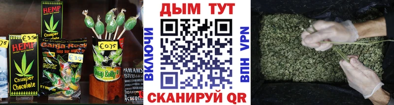 Cannafood марихуана  Бахчисарай 