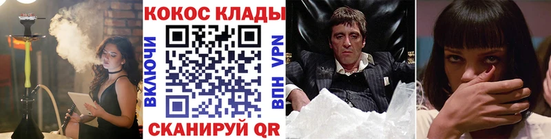 даркнет сайт  Бахчисарай  Cocaine Fish Scale 