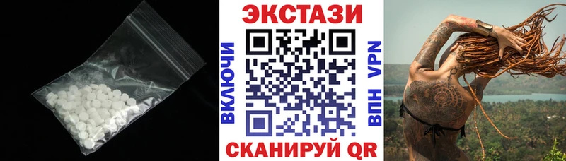 кракен   Бахчисарай  ЭКСТАЗИ Cube 