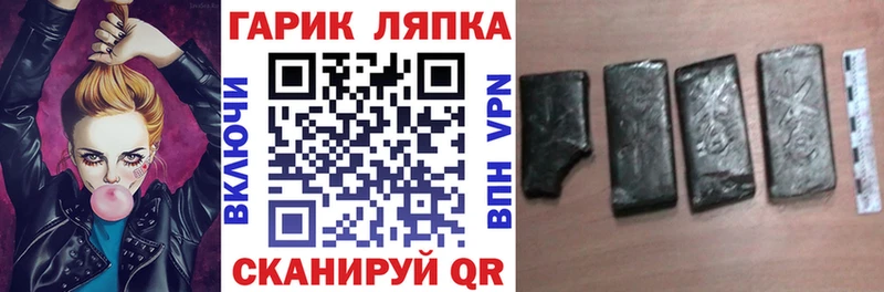 shop как зайти Бахчисарай ГАШИШ хэш