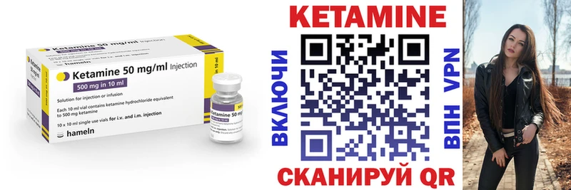 Кетамин ketamine  Бахчисарай 