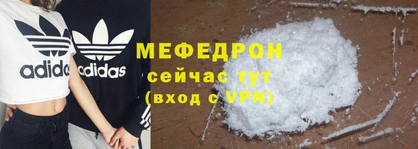 кокаин Саяногорск