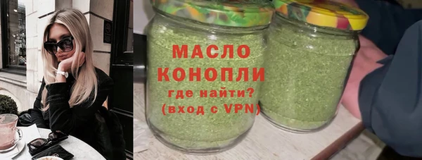 кокаин VHQ Сафоново