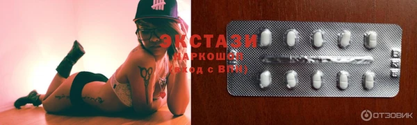 MDMA Баксан