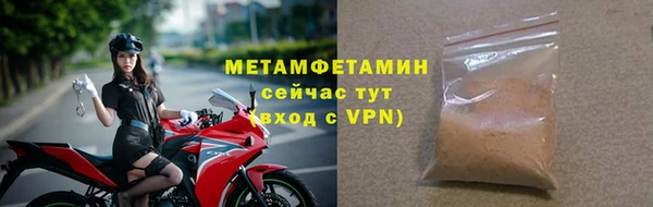 кокаин Саяногорск