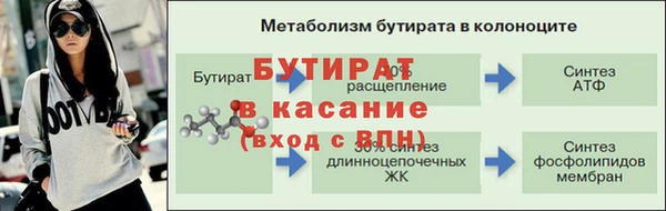 мефедрон VHQ Сатка