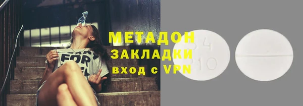 кокаин Саяногорск