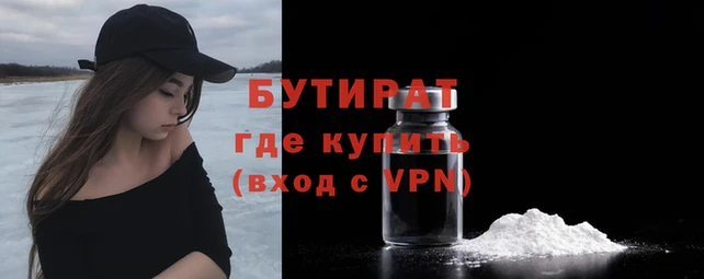 мефедрон VHQ Сатка