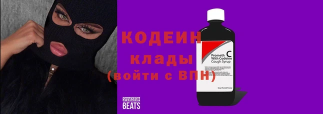 кокаин VHQ Сафоново