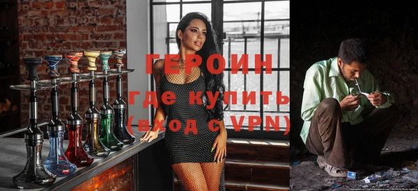 мефедрон VHQ Сатка