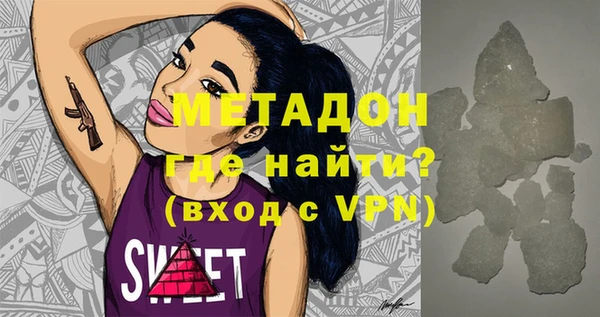 мдпв Балахна