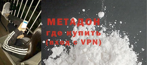 MDMA Баксан