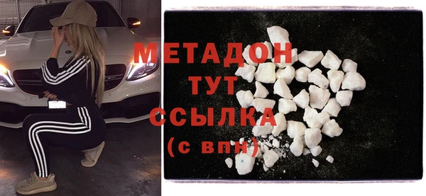 кокаин VHQ Сафоново