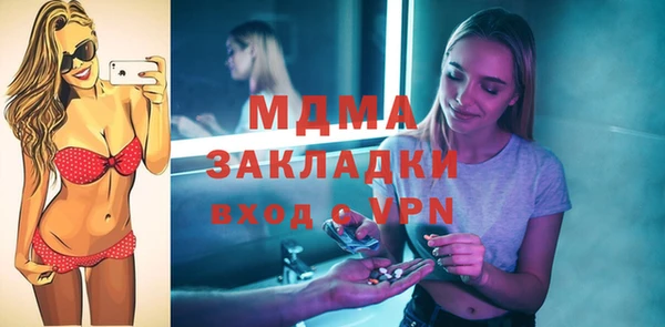 мдпв Балахна