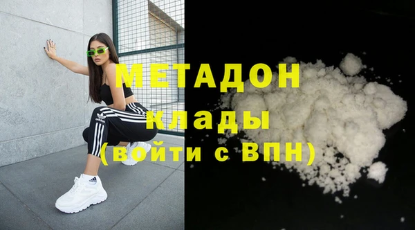 мефедрон VHQ Сатка