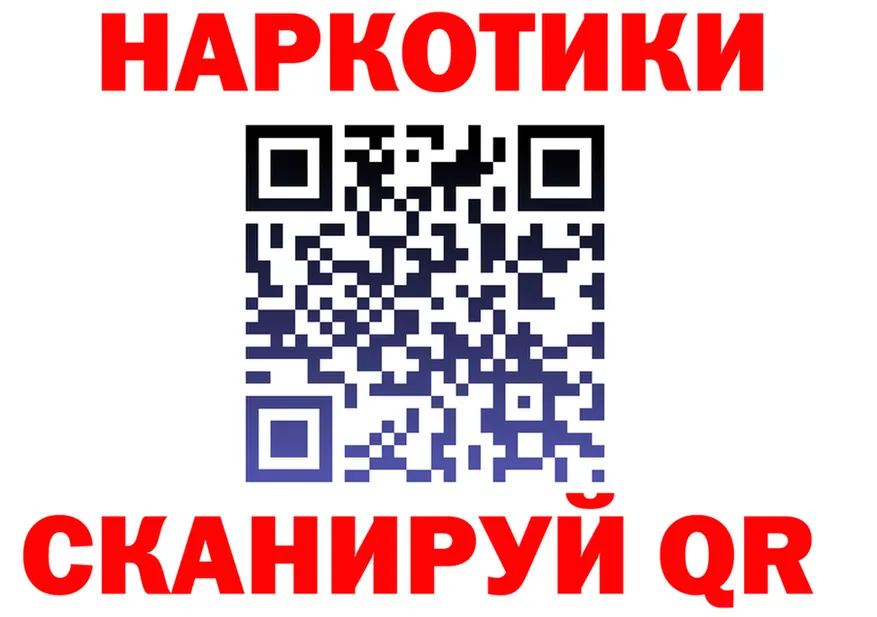 Бутират Butirat зеркало мориарти OMG Бахчисарай