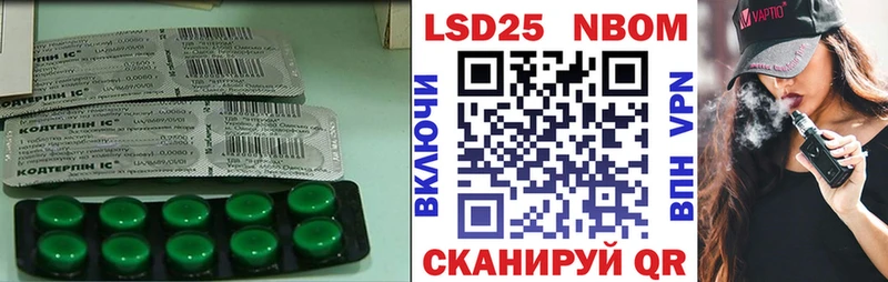 дарнет шоп  Бахчисарай  Лсд 25 экстази ecstasy 