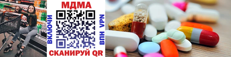 MDMA Molly Бахчисарай