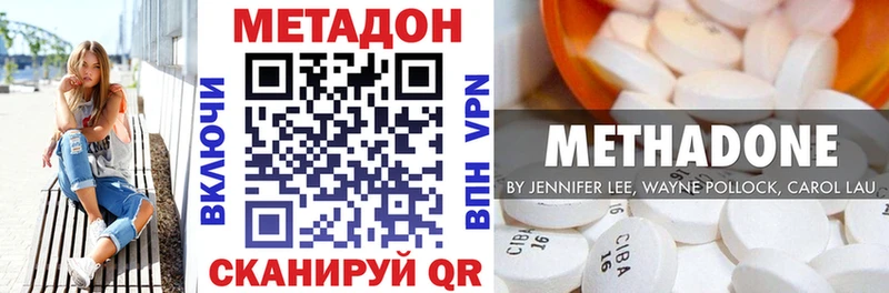 kraken   Бахчисарай  МЕТАДОН мёд 