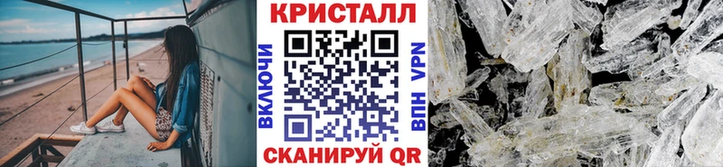 ссылка на мегу   даркнет Telegram  Метамфетамин кристалл  продажа наркотиков  Бахчисарай 