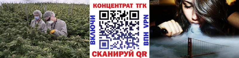 Дистиллят ТГК вейп  дарнет шоп  Бахчисарай 