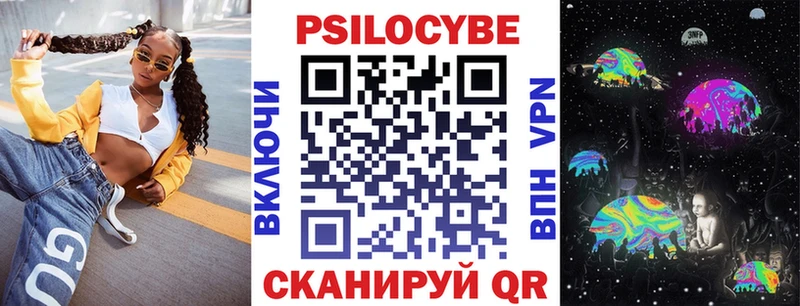 Псилоцибиновые грибы Psilocybine cubensis  даркнет сайт  Бахчисарай 