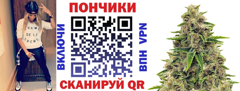 купить закладку  Бахчисарай  Шишки марихуана THC 21% 